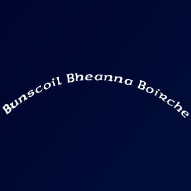 Bunscoil Bheanna Boirche Bailey Squad Kids Half Zip Top