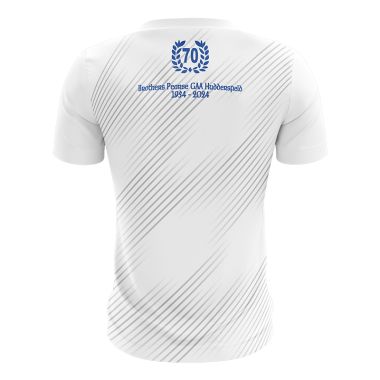 Brother Pearse Huddersfield Kids’ Jersey