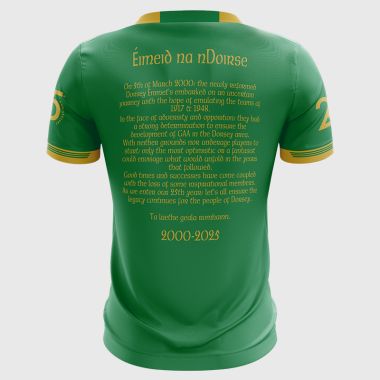 Dorsey Emmets Kids&#039; Jersey