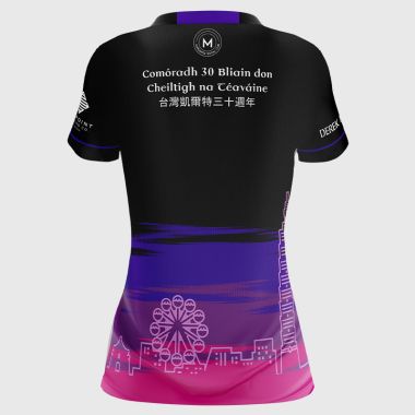 Taiwan Celts GFC Women&#039;s Fit Jersey
