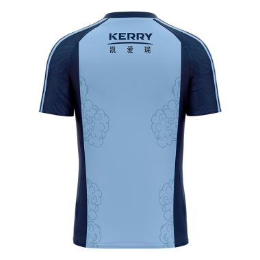 Shanghai GAA Kids&#039; Football Jersey