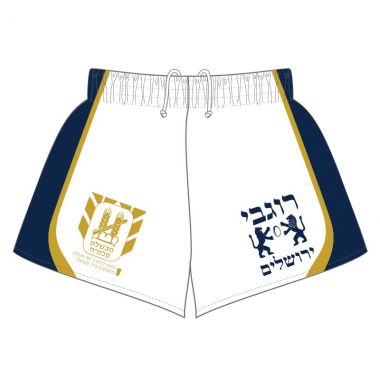 Jerusalem Lions RFC Rugby Shorts