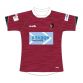 March Bears Rugby Club Replica Jersey