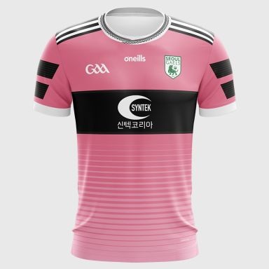 Seoul Gaels Kids’ Goalkeeper Jersey