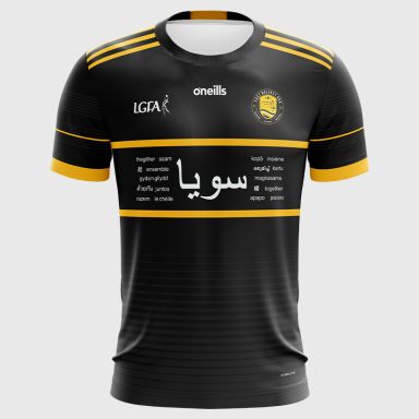 East Belfast GAA LGFA Jersey