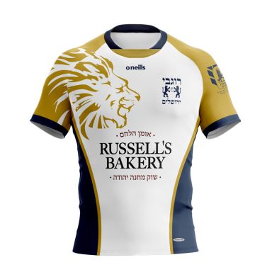 Jerusalem Lions RFC Rugby Jersey (Kids)